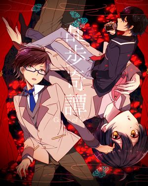 Ranpo Kitan: Game of Laplace Wikia .